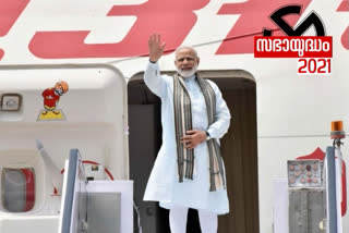 prime minister to kerala  പ്രധാനമന്ത്രി കേരളത്തിൽ  തിരുവനന്തപുരം  അഭിസംബോധന  prime minister  തെരഞ്ഞെടുപ്പ് റാലി