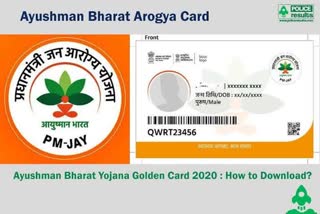 ayushman cards