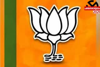 West Bengal assembly polls: BJP delegation to meet Chief Electoral Officer today  ബിജെപി പ്രതിനിധികൾ ചീഫ് ഇലക്ടറൽ ഓഫീസറുമായി കൂടിക്കാഴ്ച നടത്തും  ചീഫ് ഇലക്ടറൽ ഓഫീസർ  ദേശീയ ജനറൽ സെക്രട്ടറി കൈലാഷ് വിജയവർഗിയ  ബിജെപി  തൃണമൂൽ കോൺഗ്രസ്  ബംഗാൾ തെരഞ്ഞെടുപ്പ്