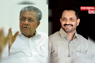 K surendran nda konni  election pta  K Srendran against Pinarayi  Pinarayi VIjayan  Judicial enquiry against ED  Judicial enquiry  മുഖ്യമന്ത്രിക്ക് സ്ഥലജല വിഭ്രാന്തി പിടിച്ചു  കെ സുരേന്ദ്രൻ മുഖ്യക്കെതിരെ  മുഖ്യമന്ത്രി പരിഹാസ്യനാകുന്നു  ഇഡിക്കെതിരെ ജുഡീഷ്യൽ അന്വേഷണം