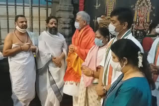 Chhattisgarh CM Bhupesh Baghel visits Srikalahasti