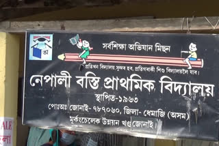 জোনাইত শান্তিপূৰ্ণ বাবে ভোটগ্ৰহণ আৰম্ভ