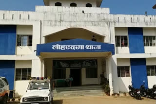 Lohardaga Police Station