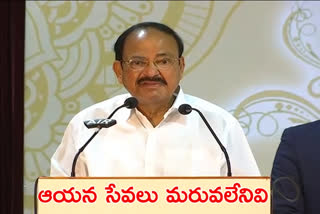 #venkaiah naidu