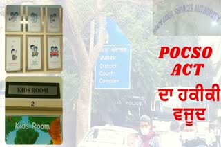 POCSO ACT  ਦੇ ਬਵਾਜੂਦ ਕਿਉਂ ਵਧੇ ਅਪਰਾਧ ?