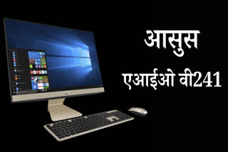 आसुस एआईओ वी241 , ASUS