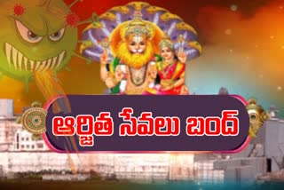 laxmi Narasimhaswamy Temple closed, covid in yadadri