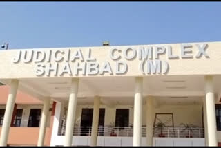 shahabad new judicial complex