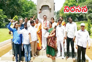 private teachers protest, gunpark hyderabad