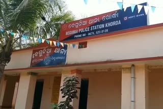 ଲିଫ୍ଟ ମାଗି ମହିଳା ନିଖୋଜ ଘଟଣା: କୋଲକାତାରୁ ଉଦ୍ଧାର କଲା ବେଗୁନିଆ ପୋଲିସ