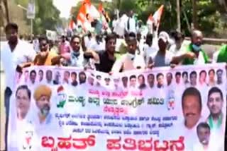 Youth Congress Unit Protest  in Mandya