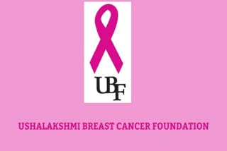 Usha Lakshmi breast cancer foundation