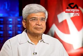 prakash karat  central agencies  കേന്ദ്ര ഏജൻസി  സിപിഎം  പ്രകാശ് കാരാട്ട്  cpim  cpm