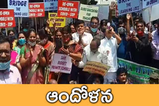 protest at hyderabad collectorate