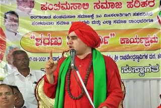 Basava Jayamritunjaya Swamiji reaction