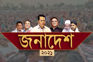 অসমত 73.38 শতাংশ ভোটদানেৰে সমাপ্ত প্ৰথম পৰ্যায়ৰ নিৰ্বাচন