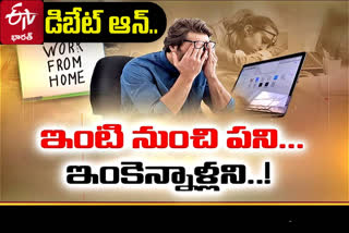 prathidwani debate on work from home