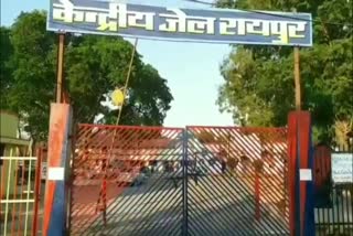 families-will-be-able-to-meet-prisoners-in-jails-in-chhattisgarh