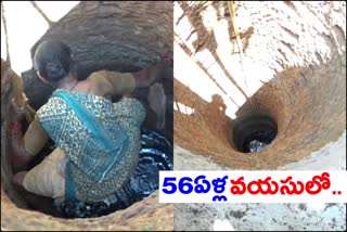 50 year old woman digs 2 wells in her old age!