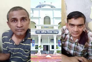 raipur-municipal-corporation-pay-scam-two-accused-arrested