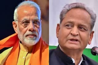 cm ashok gehlot slams modi goverment