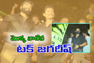 actor nani plant sapling in rajamahendravaram