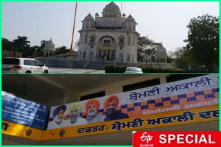 Rule 14 to be implemented in 2021 gurudwara election of Delhi
