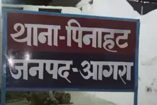 युवक पर हमला.