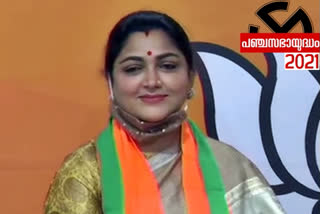 1 lakh in account of every girl child  Khushbu Sundar news  Khushbu Sundar BJP  ഓരോ പെൺകുട്ടിയുടെയും അക്കൗണ്ടിലേക്ക് 1 ലക്ഷം രൂപ  ഖുഷ്ബു സുന്ദർ വാർത്ത  ഖുഷ്ബു സുന്ദർ ബിജെപി