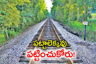 Telangana Railway, Railway Budget