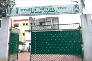 rjd raised questions on ranchi municipal corporation