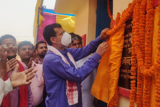 inauguration of marriage hall in sahibganj