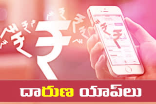 loan app case issue in hyderabad