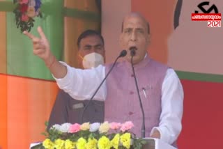 ബി.ജെ.പി  രാജ്‌നാഥ് സിംഗ്  Rajnath Singh  എൻ‌ഡി‌എ  പശ്ചിമബംഗാൾ തെരഞ്ഞെടുപ്പ്  അസം തെരഞ്ഞെടുപ്പ്  എൻ‌ഡി‌എ  Rajnath Singh about West Bengal and Assam election  Rajnath Singh  West Bengal election  Assam election  BJP