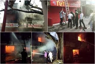Akola Farsan shops fire news
