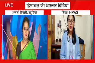 EXCLUSIVE INTERVIEW WITH HPAS  SHIKHA