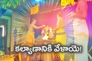 devotees rush in bhadradri sita ramachandra swamy