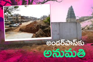 underpass, yadadri