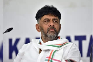 DK Shivakumar