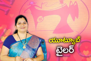 ladies tailor, mudra videos