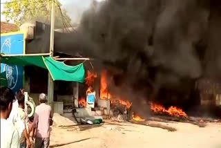 चित्तौड़गढ़ की ताजा हिंदी खबरें, Fire in shops in Chittorgarh