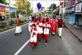 Palm Sunday  ഓശാന ഞായര്‍  കുരുത്തോല പെരുന്നാള്‍  ക്രൈസ്തവ ദേവാലയം  തങ്കശേരി ഇൻഫന്‍റ് ജീസസ് കത്തീഡ്രൽ  കൊല്ലം ബിഷപ്പ് പോൾ ആന്‍റണി മുല്ലശേരി  തുയ്യം വേളാങ്കണ്ണി മാതാ പളളി