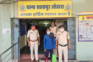 Arrested accused, गिरफ्तार आरोपी