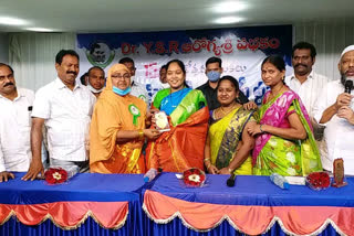 dr ysr arogyasri scheme anniversary celebrations