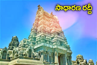 yadadri, yadagirigutta temple