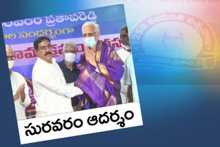 Minister Errabelli on suravaram