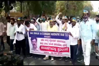 congress-activists-protest-in-kalaburagi