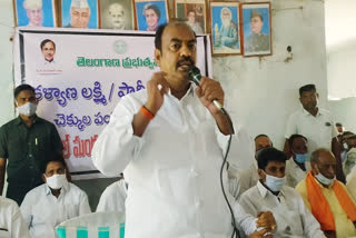 Kalyana Lakshmi checks distributed, MLA krishna mohan reddy