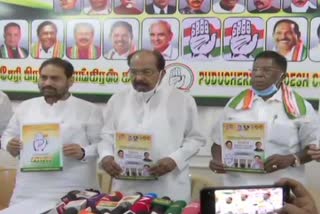 Congress Puducherry manifesto, congress news