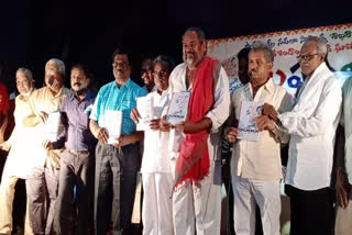 bahula novel inauguration in srikakulam, bahula novel released by r narayanamurthy in srikakulam